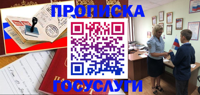 регистрация для дет. сада в Коммунаре