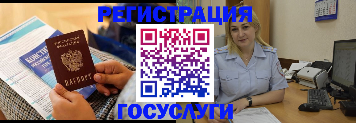 прописка поиск в Коммунаре